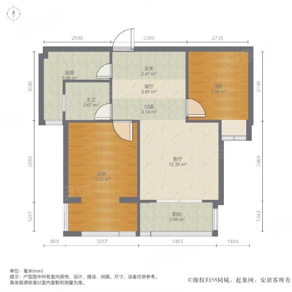 书香苑马家巷