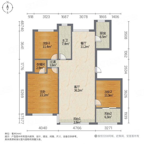 伟星壹号院3室2厅2卫120㎡南178万