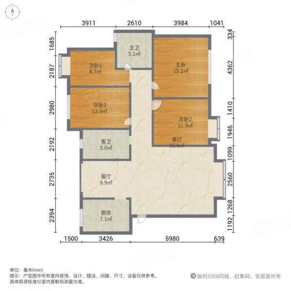 滨江园4室2厅2卫146.3㎡南北53.8万