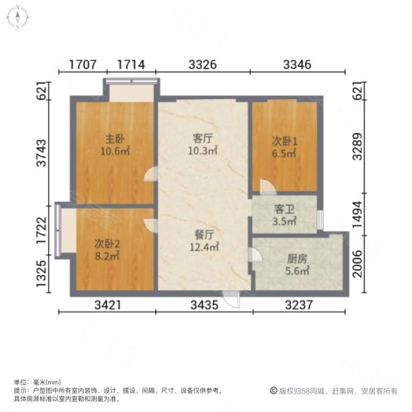 尚都花园城 精装小三房可拎包入住 保养新 中茂城 商业配套齐