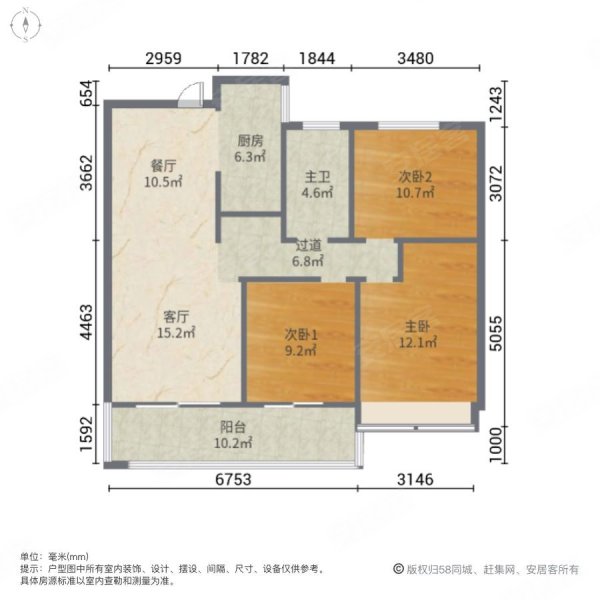 华安城御茗园3室2厅1卫110㎡南北63万