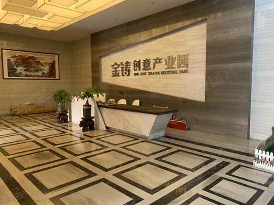 厦门金铸创意产业园 