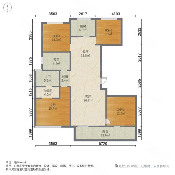 保利东郡4室2厅2卫125.65㎡南北86.8万