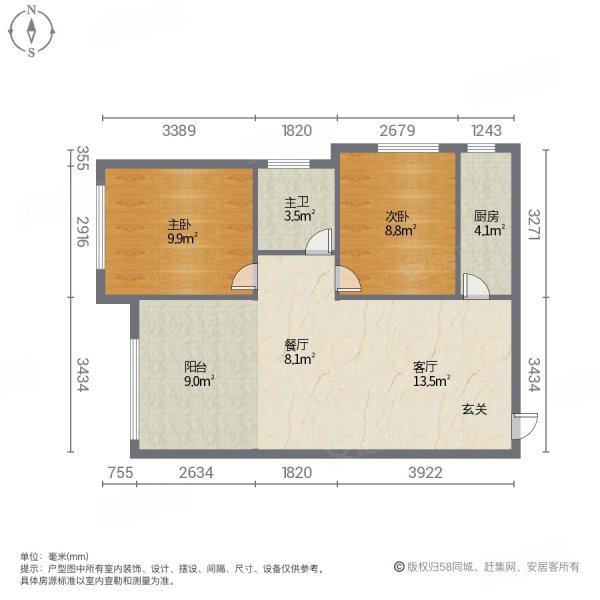 天洋广场2室2厅1卫79.15㎡东北79万