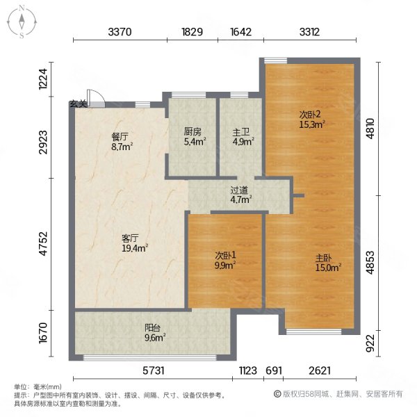 旭辉双清江来3室2厅1卫105㎡南北89万