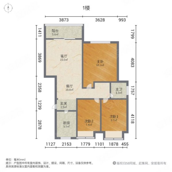 天润城第三街区3室2厅1卫100㎡南北134万