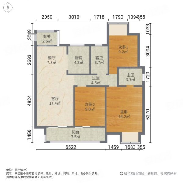 力高水投君逸府3室2厅2卫108㎡南北83万