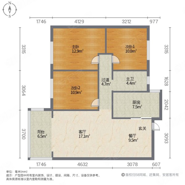 长龙中央公园3室2厅1卫108㎡南北59.8万