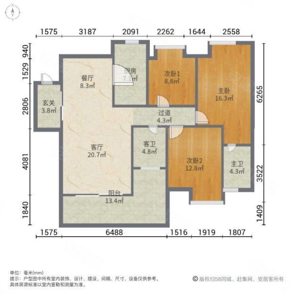 碧园印象桂林3室2厅2卫109㎡南北50万