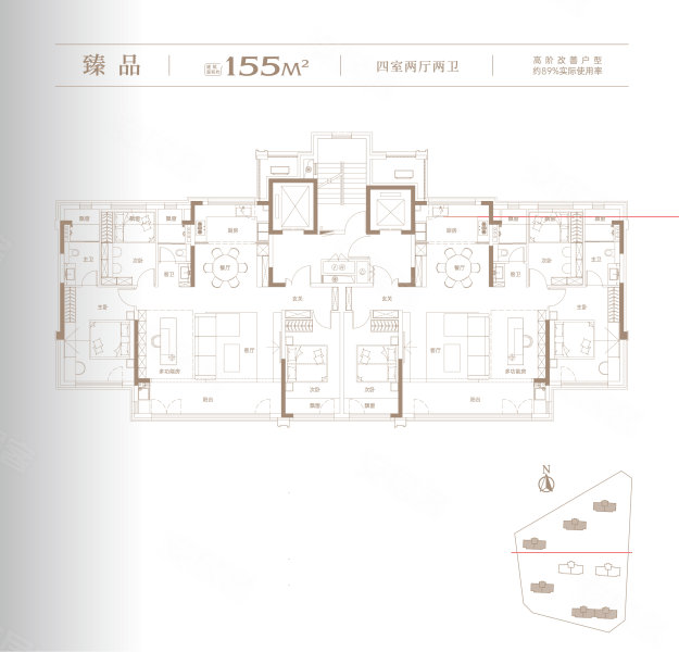 中海·臻如府4室2厅155㎡287万二手房图片