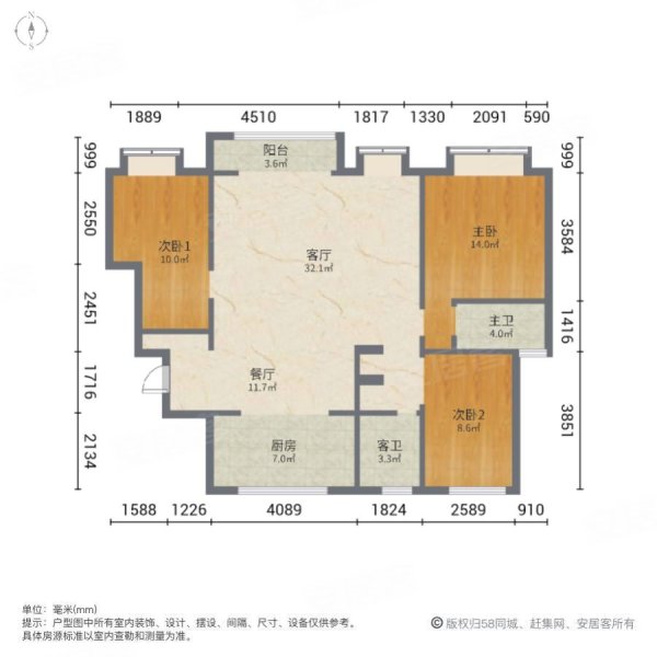 复地林与里玖邻花园3室2厅2卫122.62㎡南北162万