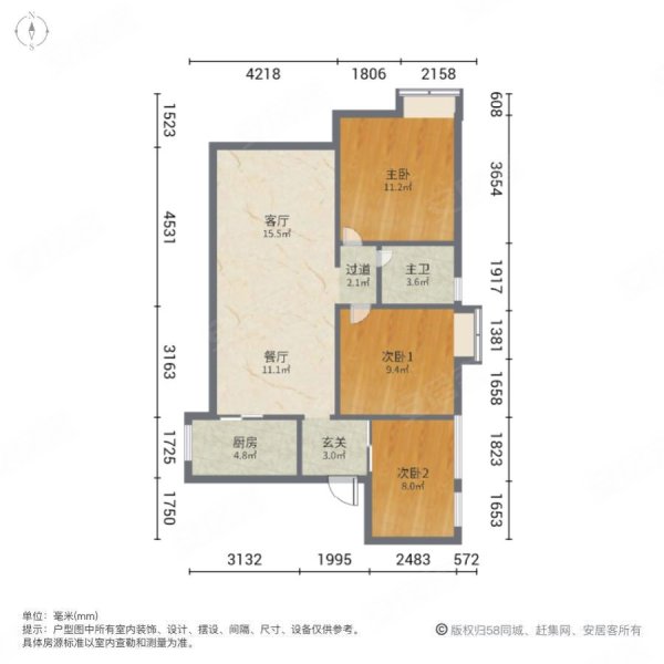 奥园半岛一号3室2厅1卫90㎡南北56.8万