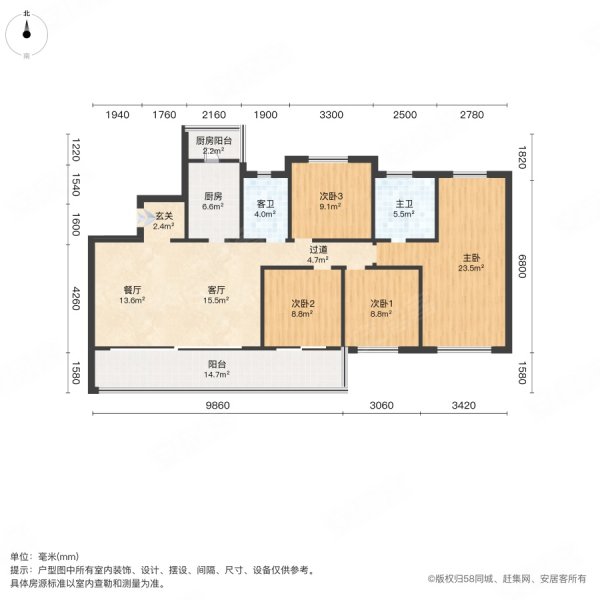 中南樾府4室2厅2卫141.87㎡南北160万