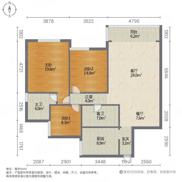 施达星城花园3室2厅2卫120㎡南北48.8万