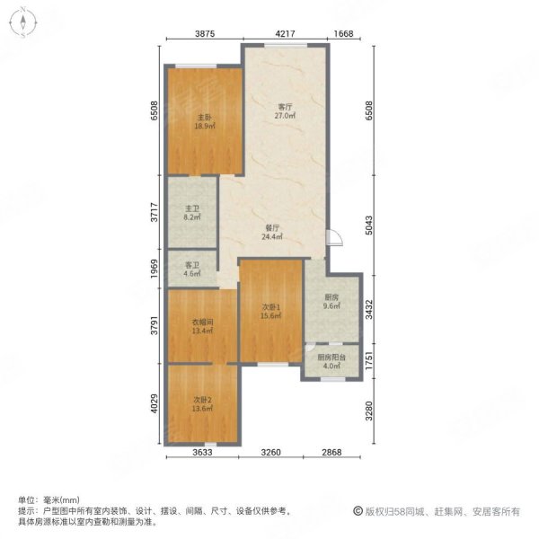 上和树3室2厅2卫208㎡南北410万