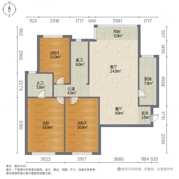 麒麟郡3室2厅2卫118.16㎡南北120万