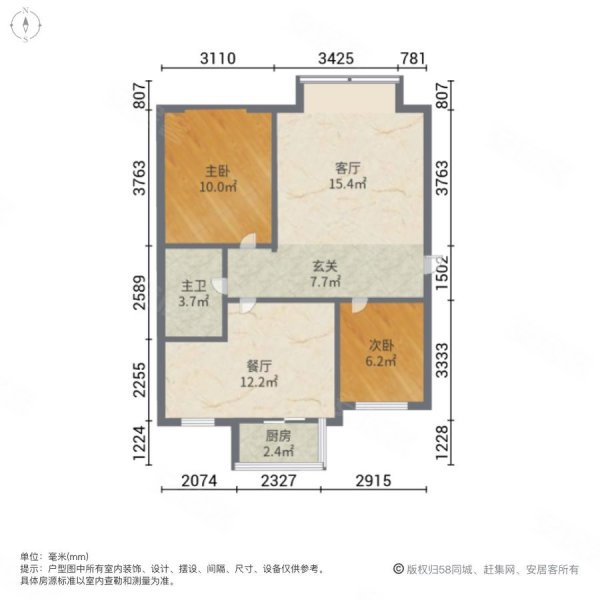 银府寓园2室2厅1卫84㎡南北44万