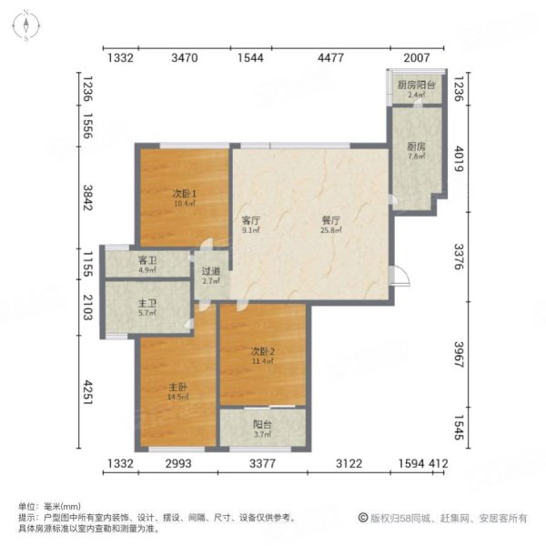建业天筑物业直售 154平三居室双卫 南北通透 装修好