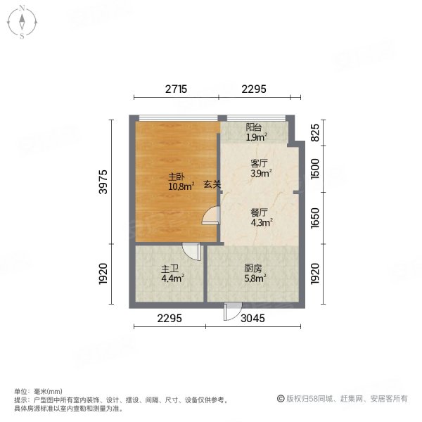 怡水豪庭3室2厅2卫141.1㎡南546万