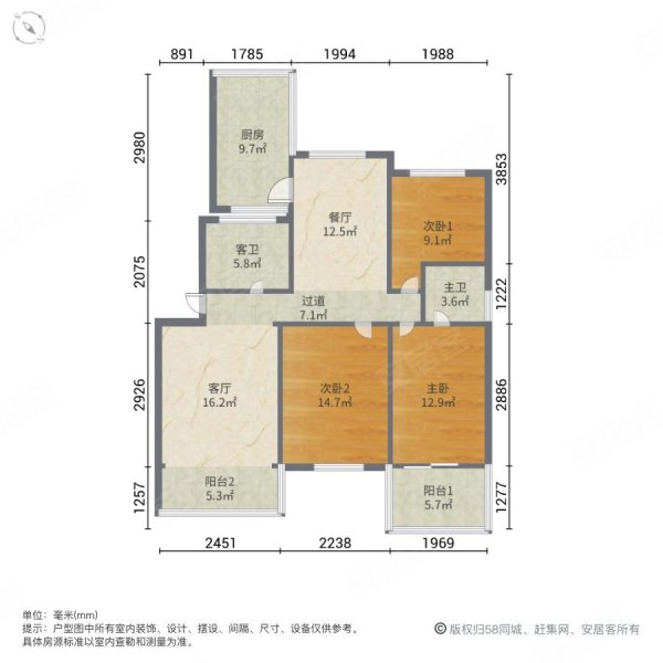 电业花园3室2厅2卫108.03㎡南北538万