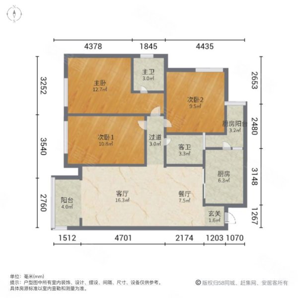 置铖御府(二期)3室2厅2卫98㎡南63.8万