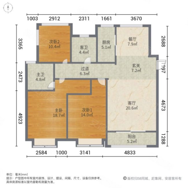 华盛新外滩户型图图片