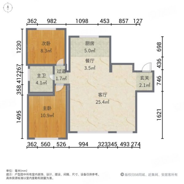 亿达第一郡(四期)2室2厅1卫78㎡南北126万