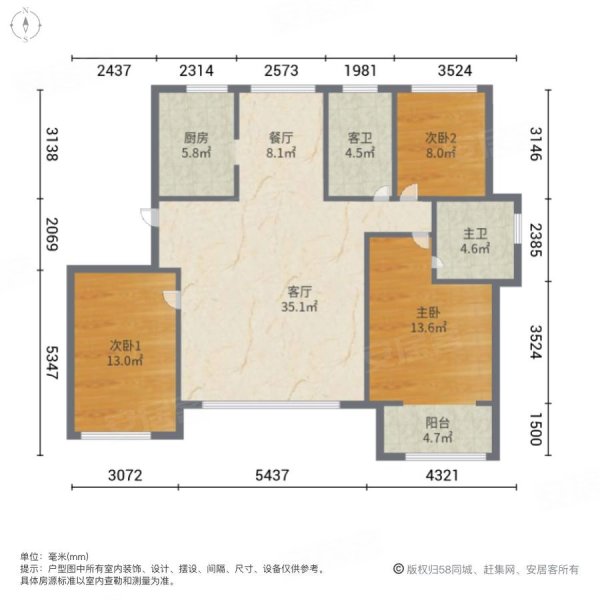 财信保利名著3室2厅2卫122㎡南北115.8万