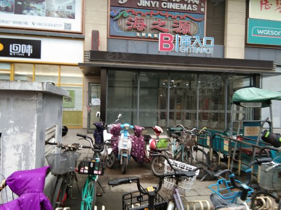 东南青年汇泊寓B座