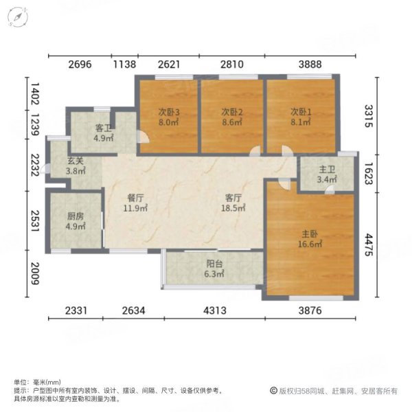 万科城臻园4室2厅2卫112.34㎡东南180万