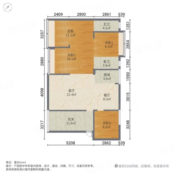 桂荣名轩5室2厅2卫140㎡南北134万