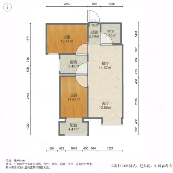 国赫红珊湾交通便捷大两房近地铁商业配套成熟产权清晰