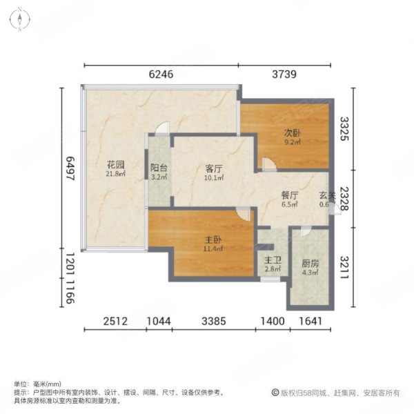 青城山语间别墅户型图图片