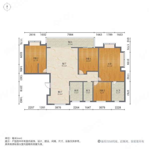 次新房江景房中交雅郡大平层四房精装位置好楼层好