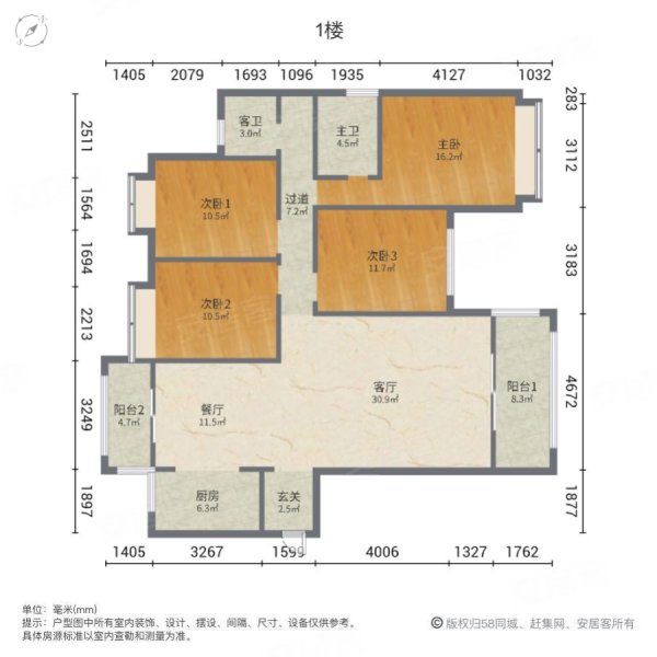 隆盛御湖湾4室2厅2卫138㎡南165万