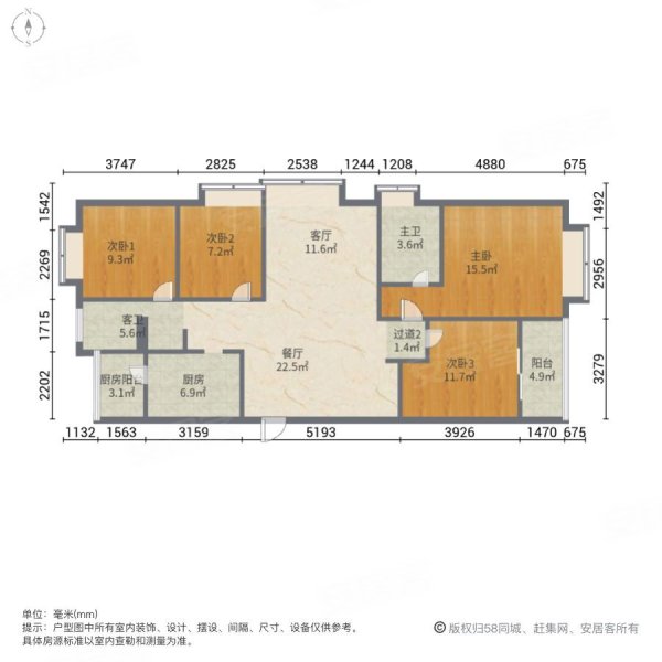 恒泰滇池名门(2期)叁号院4室2厅2卫134.61㎡东南148.8万