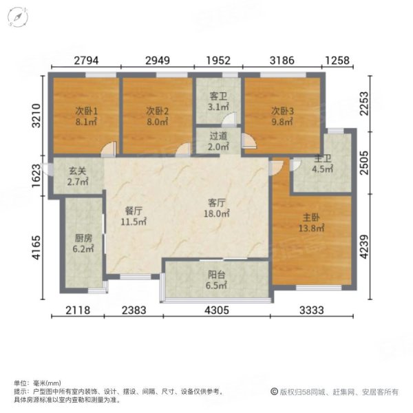 万科理想城一期