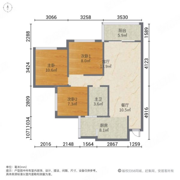 邦泰天誉3室2厅1卫92㎡南北65.8万