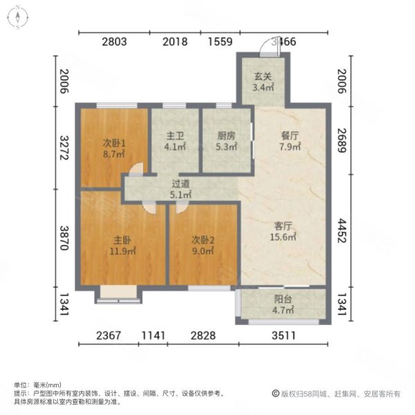 天荟3室2厅1卫95.5㎡南北65万