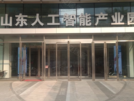 山东人工智能产业园 