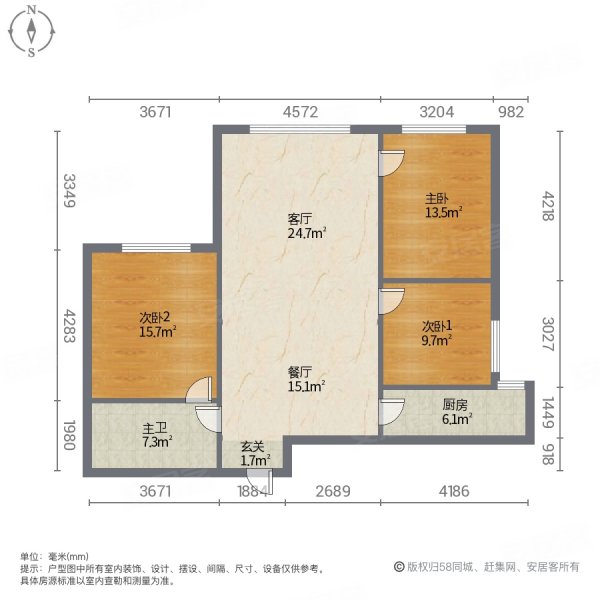 万科城市之光3室2厅1卫92㎡南北83万