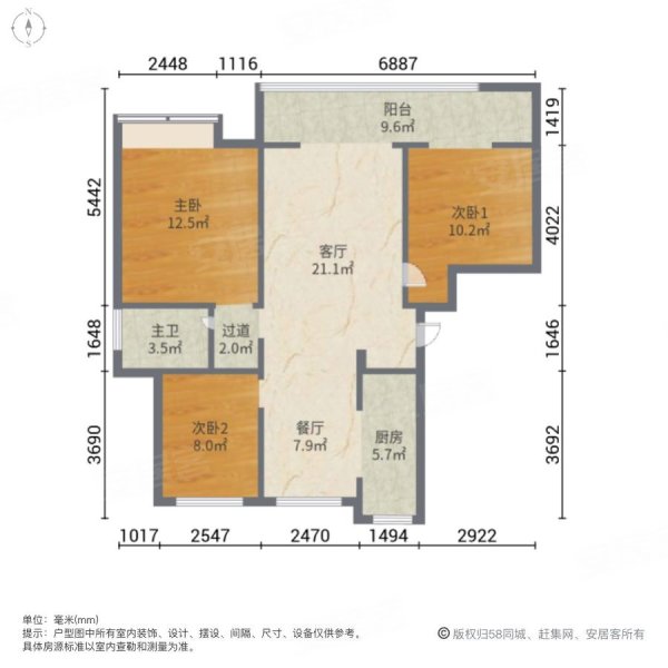 阿尔卡迪亚瑞园(六期)3室2厅1卫101㎡南北75万