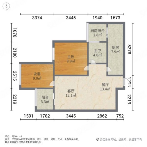 金科中央公园城(永川)2室2厅1卫73㎡东35.5万