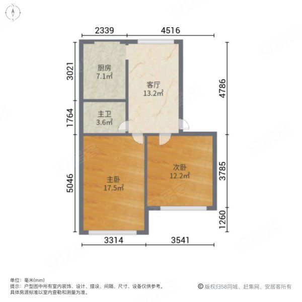 龙南小区2室1厅1卫52㎡南北12.8万