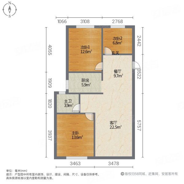 金地自在城北区 套三单卫 好楼层99.81平毛坯72万