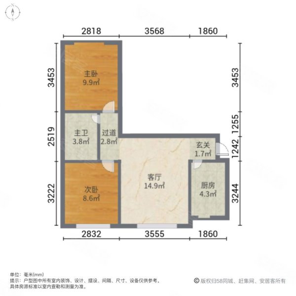 力宝凤凰城2室1厅1卫62㎡南北44万