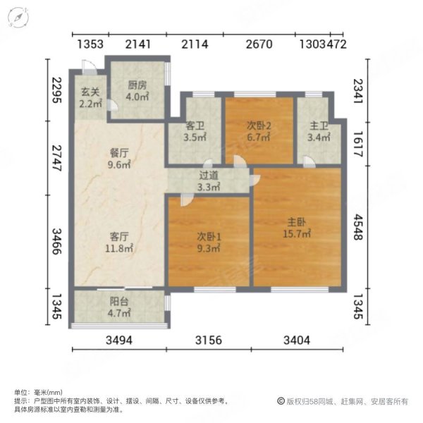 中梁铂悦府3室2厅2卫100.43㎡南北218万