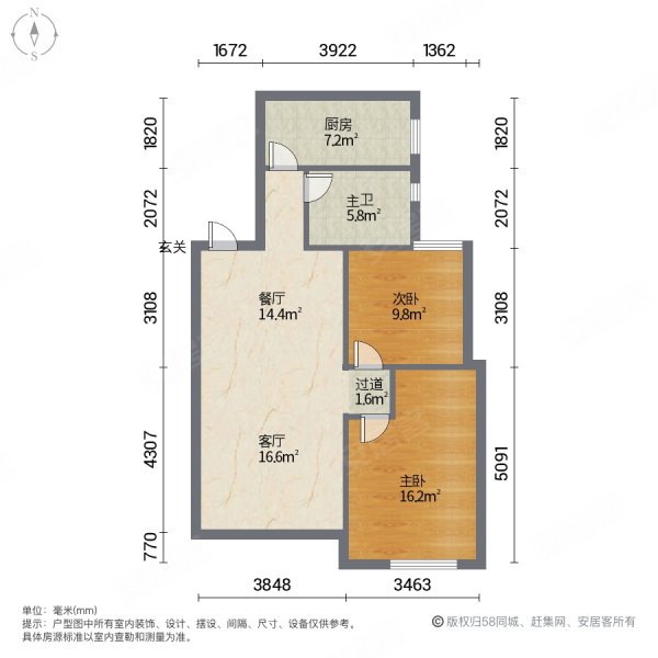 绍兴白鹭金滩户型图图片