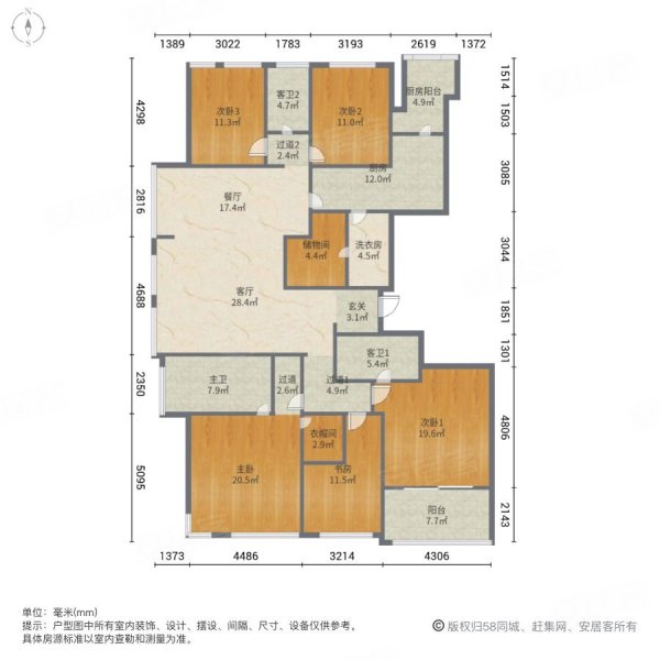 荣安府5室2厅3卫238㎡南998万