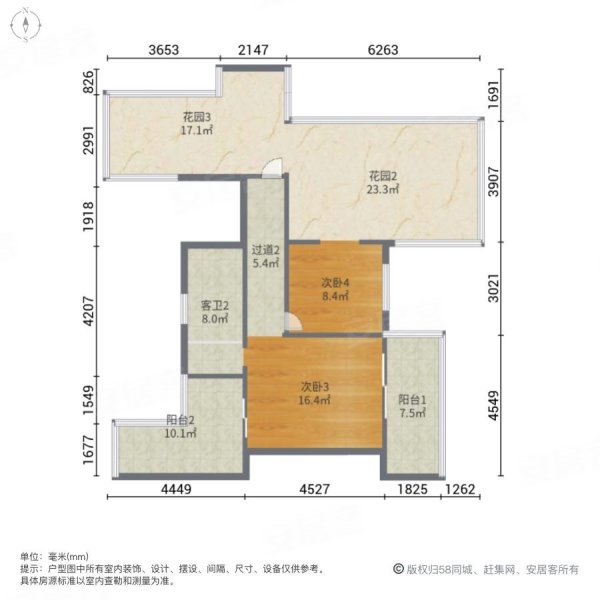 天盛长岛5室2厅3卫200㎡南北159.8万